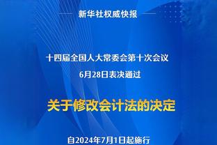 被骑士绝杀！基德：我们一度有机会击败联盟最好球队之一